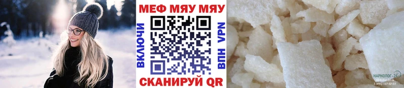 Виды наркотиков купить Кушва Канабис Меф мяу мяу КОКАИН APVP ГАШ