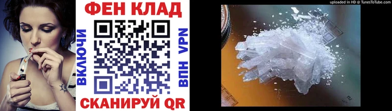 АМФЕТАМИН 98%  Кушва 