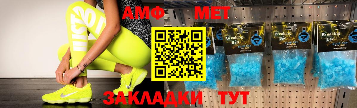 Мяу-Мяу  МДМА  A-PVP  Кушва  Вход с VPN  Каннабис  ГАШ  Cocaine  Марки 