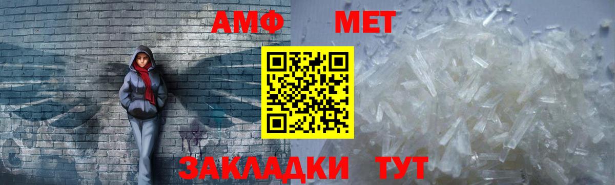 АМФЕТАМИН  Кушва  АМФ  АМФЕТАМИН 98% 