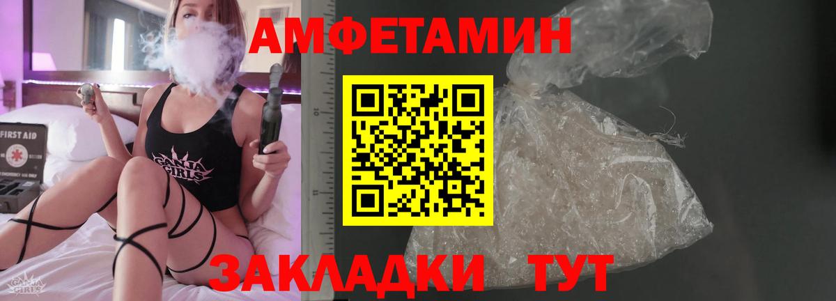 Кушва  АМФ 97%  АМФ  Вход с VPN 