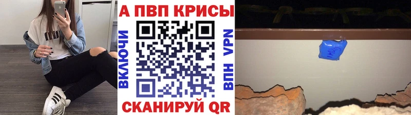 мега зеркало  Кушва  А ПВП Crystall 