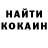 КЕТАМИН ketamine Snezha Meow