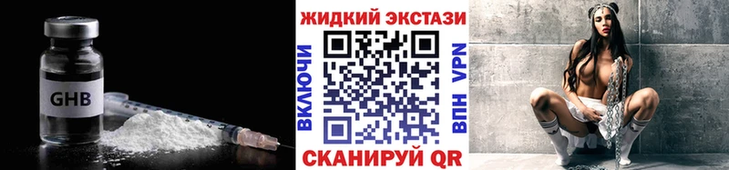даркнет как зайти  blacksprut зеркало  Кушва  Бутират бутандиол 