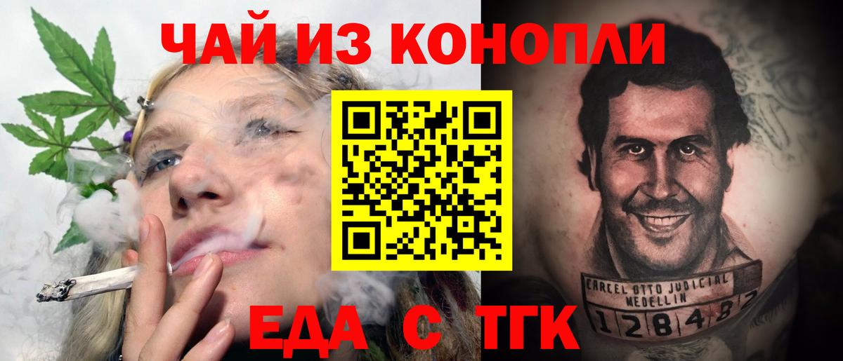 Кушва  Canna-Cookies конопля  Вход с VPN 