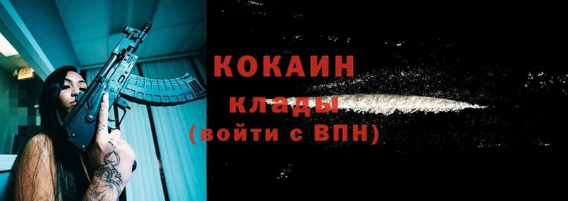 МЕГА как войти  Кушва  Cocaine Боливия 