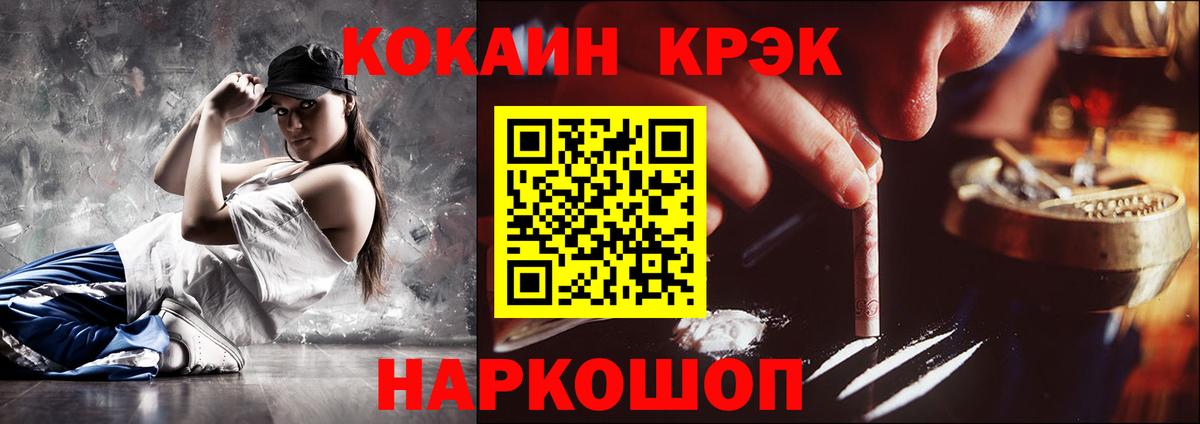 Кокаин Эквадор Кушва