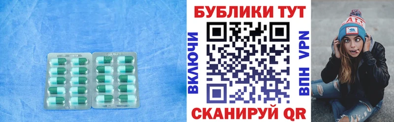 Экстази 300 mg  Кушва 