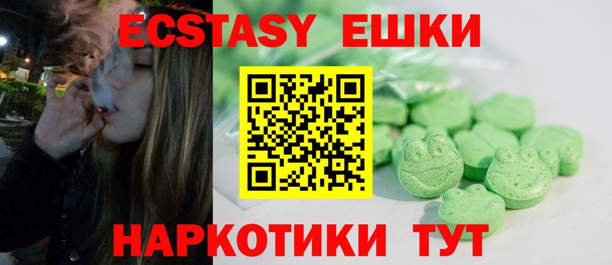 ЭКСТАЗИ Philipp Plein Кушва