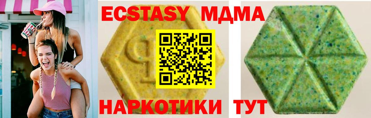 Кокаин  ГАШ  Кушва  Меф кристаллы  Амфетамин кристаллы  МАРИХУАНА  Вход с VPN 