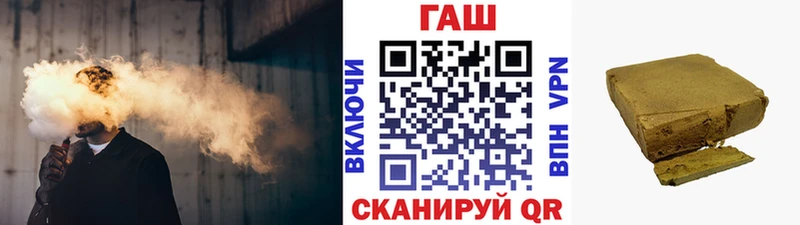 shop какой сайт  Кушва  Гашиш убойный 