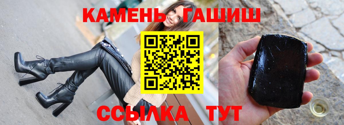 ГАШИШ AMNESIA HAZE  Гашиш Изолятор  закладки  Кушва  ГАШИШ 