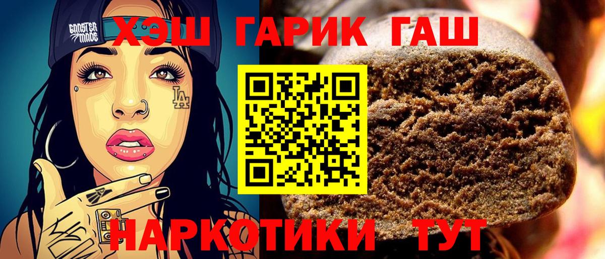 Гашиш Premium Кушва