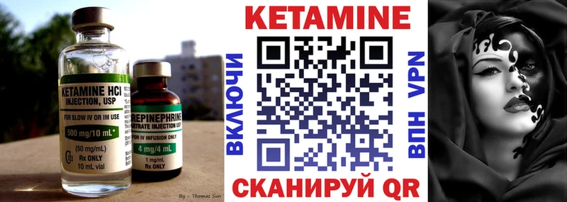 Кетамин VHQ  Кушва 
