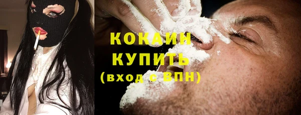 COCAINE Ростов
