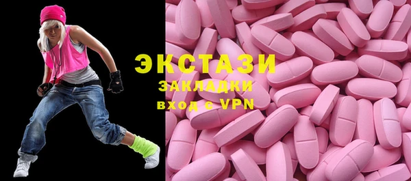бутират Россошь