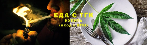 мдма Бутурлиновка