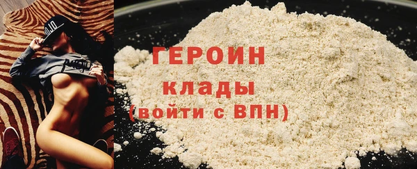 бутират Россошь