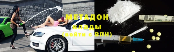 мдма Бутурлиновка