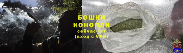 бутират Россошь