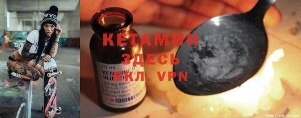 мдма Бутурлиновка