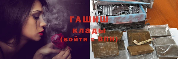 каннабис Валуйки