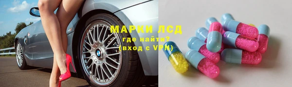 бутират Россошь