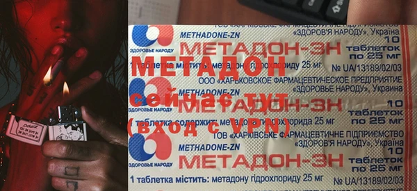 бутират Россошь
