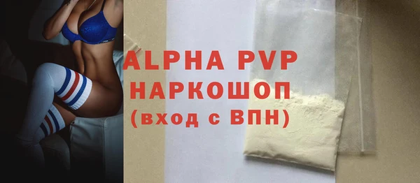 бутират Россошь