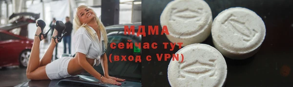 гидропоника Рославль