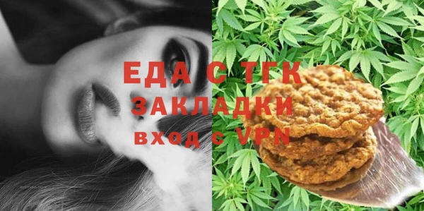 твердый Валдай