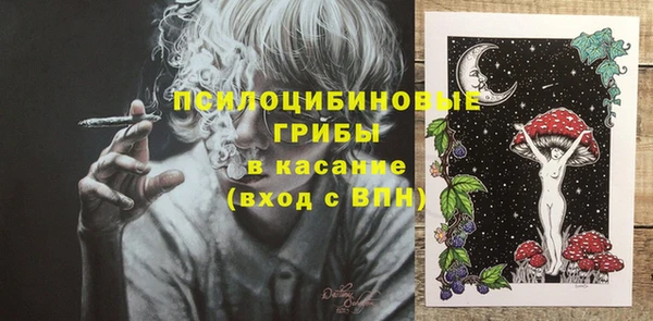 бутират Россошь