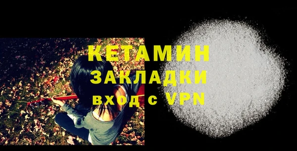 меф VHQ Болотное