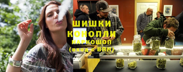 бутират Россошь