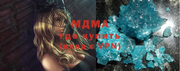 гидропоника Рославль