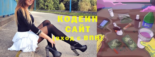 гидропоника Рославль