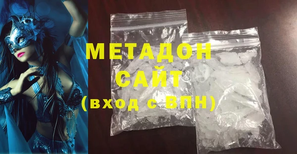 бутират Россошь