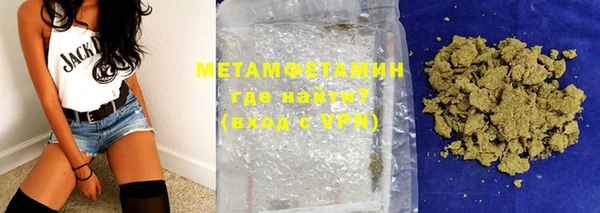 MDMA Протвино