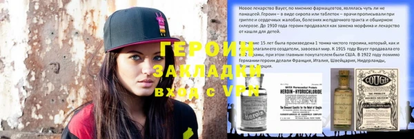 бутират Россошь
