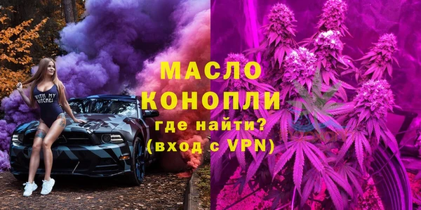 меф VHQ Болотное