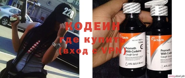 бутират Россошь