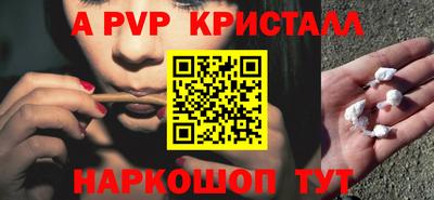 первитин Гагарин