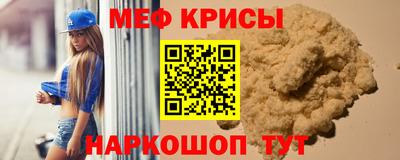 мдма Гатчина