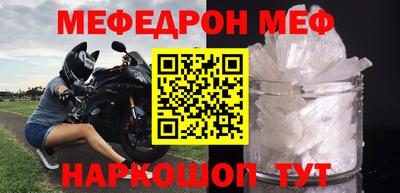 первитин Гагарин