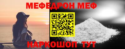 прущая мука Гай