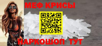 первитин Гагарин