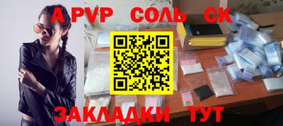 первитин Гагарин