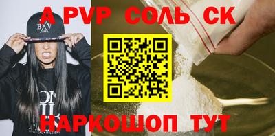 МДМА Волгодонск