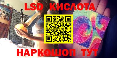 гидропоника Волжский