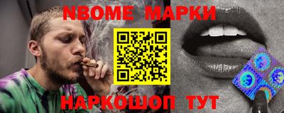 МДМА Волгодонск